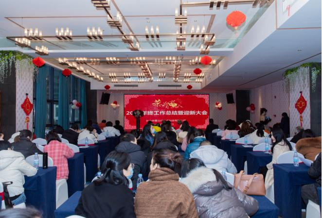 戮力同行，志在必達(dá)|雷立行2022年終總結(jié)暨頒獎(jiǎng)典禮圓滿舉行！